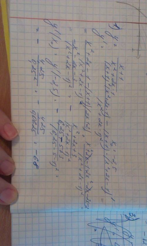 Найдите значение производной функции f(x)=(x+1)/(x^2+2x-1) в точке х0=-2,5. найдите значение произво