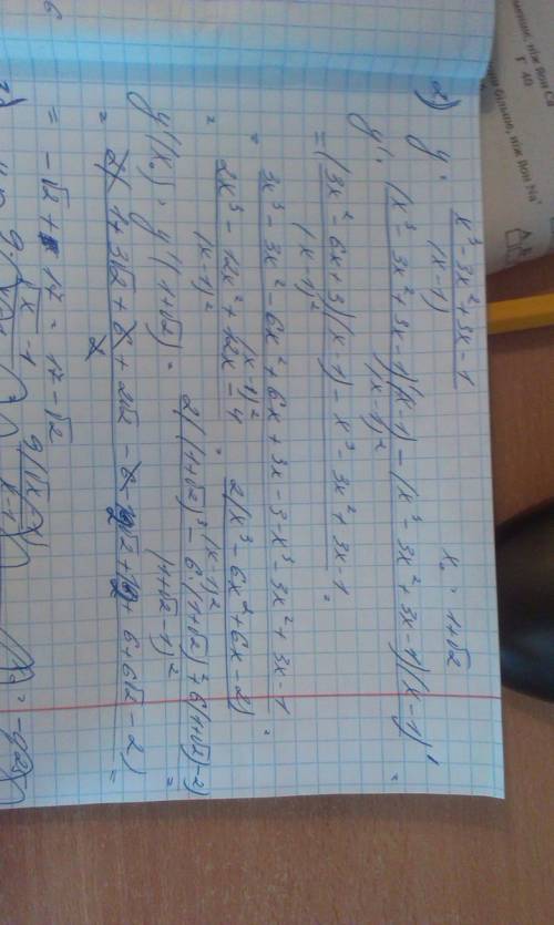 Найдите значение производной функции f(x)=(x+1)/(x^2+2x-1) в точке х0=-2,5. найдите значение произво