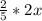 \frac{2}{5} * 2x