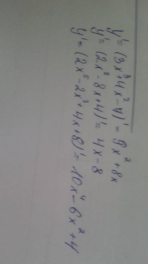 Найти производные функций, все описать: у=3х^3+4х^2-7; у=2х^2-8х+4; у=2х^5-2х^3+4х+9