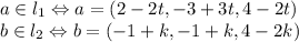 a\in l_1\Leftrightarrow a=(2-2t,-3+3t,4-2t) \\&#10;b\in l_2\Leftrightarrow b=(-1+k,-1+k,4-2k)