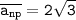 \tt \overline{a_{np}}=2\sqrt{3}