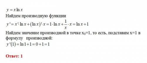 Найдите значение производной функции y=x lnx в точке x0=1