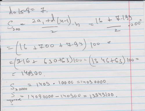 Дана числовая последовательность: 8, 15, 22, 29 найти сумму всех членов от 200 до 20000 (не включите
