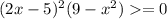 (2x-5)^2(9-x^2)=0