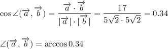 \cos\angle(\overrightarrow{a},\overrightarrow{b})=\dfrac{\overrightarrow{a}\cdot \overrightarrow{b}}{|\overrightarrow{a}|\cdot |\overrightarrow{b}|}=\dfrac{17}{5\sqrt{2}\cdot 5\sqrt{2}}=0.34\\ \\ \\ \angle(\overrightarrow{a},\overrightarrow{b})=\arccos0.34