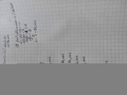 Решить уравнения 1)sin2x=2√3*sin^2x 2)3/5tgx+8=1 3)sin(x-пi/4)=1/2 4)tg x/2 = -1 5)2sin^2x-√3 sin2x=