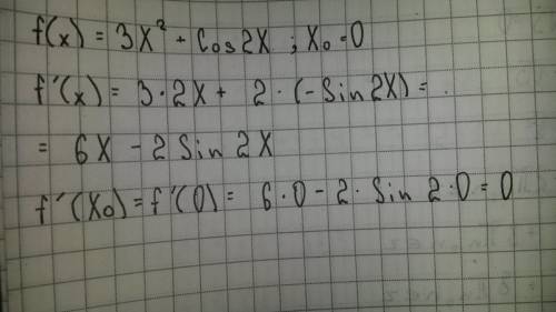 F(x)=3x^2+cos2x x=0 производная в точке xо=0