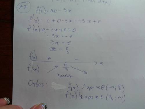 Срешением. 6. на кривой y=x3-3х+2, найти точки, в которых касательная параллельна прямой y=3x. 7. ис