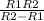 \frac{R1R2}{R2-R1}