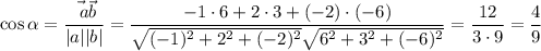 \cos\alpha=\dfrac{\vec{\phantom{b}a}\vec b}{|a||b|}=\dfrac{-1\cdot6+2\cdot3+(-2)\cdot(-6)}{\sqrt{(-1)^2+2^2+(-2)^2}\sqrt{6^2+3^2+(-6)^2}}=\dfrac{12}{3\cdot9}=\dfrac{4}{9}