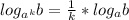 log_{a^k}b= \frac{1}{k} *log_{a}b