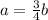 a=\frac{3}{4}b