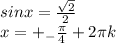 sinx= \frac{ \sqrt{2} }{2} \\ x= +_-\frac{ \pi }{4}+2 \pi k