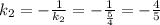 k_2=-\frac1{k_2}=-\frac1{\frac54}=-\frac45