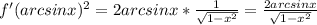 f'(arcsin x)^2=2arcsinx* \frac{1}{ \sqrt{1-x^2}}= \frac{2arcsinx}{ \sqrt{1-x^2}}