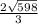 \frac{2\sqrt{598}}{3}