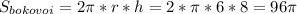 S_{bokovoi}=2\pi*r*h=2*\pi*6*8=96\pi