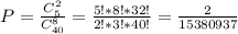 P=\frac{C^2_5}{C_{40}^8}=\frac{5!*8!*32!}{2!*3!*40!}=\frac{2}{15380937}