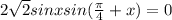 2 \sqrt{2} sinxsin( \frac{ \pi }{4} +x)=0