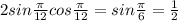 2sin \frac{ \pi }{12} cos \frac{ \pi }{12} =sin \frac{ \pi }{6} = \frac{1}{2}