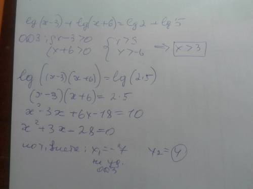 Решить уравнение: lg(x-3)+lg(x+6)=lg2+lg5