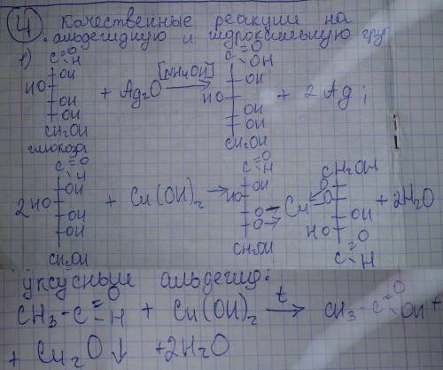 1.найти массовую долю выхода сульфида алюминия, если в реакцию с серой (избыток) вступает алюминий м