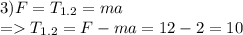 3)F=T_{1.2}=ma \\ =T_{1.2}=F-ma=12-2=10