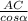 \frac{AC}{cos\alpha }