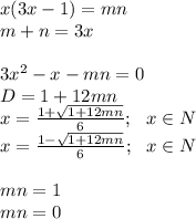 x(3x-1)=mn\\&#10;m+n=3x\\\\&#10;3x^2-x-mn=0\\&#10;D=1+12mn\\&#10;x=\frac{1+\sqrt{1+12mn}}{6}; \ \ x \in N\\&#10;x=\frac{1-\sqrt{1+12mn}}{6} ; \ \ x\in N\\\\&#10;mn=1\\&#10;mn=0\\&#10;