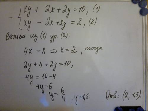 1)найдите радиус окружности: х^2+y^2-2x+4y=20 2)найдите ось параболы: 3x^2+3x=y-1 3)решите систему у