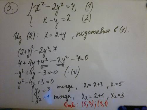 1)найдите радиус окружности: х^2+y^2-2x+4y=20 2)найдите ось параболы: 3x^2+3x=y-1 3)решите систему у