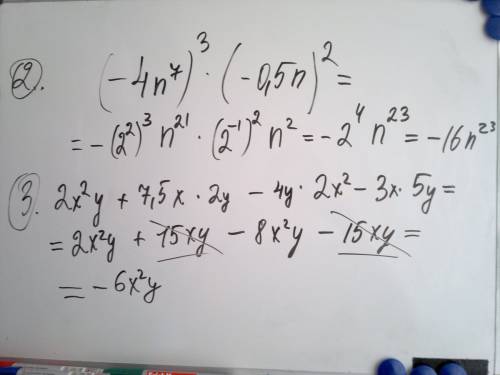 Решить 1. 2x+7 x-3 - =4x 3. 2 2. представьте выражение (-4n^7)^3*(-0,5n)^2 в виде одночлена 3. запиш