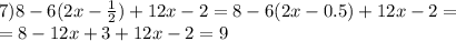 7) 8-6(2x- \frac{1}{2} )+12x-2=8-6(2x-0.5)+12x-2= \\ =8-12x+3+12x-2=9