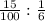 \frac{15}{100} : \frac{1}{6}