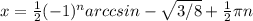 x= \frac{1}{2} (-1)^{n} arccsin- \sqrt{3/8} + \frac{1}{2}\pi n