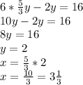 6* \frac{5}{3}y-2y=16 \\ 10y-2y=16 \\ 8y=16 \\ y=2 \\ x= \frac{5}{3}*2 \\ x= \frac{10}{3}=3 \frac{1}{3}