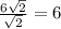 \frac{6 \sqrt{2} }{ \sqrt{2} } =6