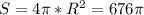 S=4\pi*R^2=676\pi\\&#10;