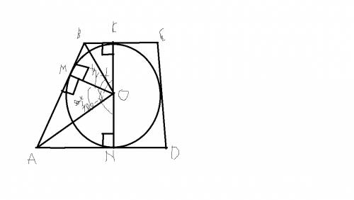 Докажите, что если в трапецию можно вписать окружность, то боковая сторона трапеции видна из центра