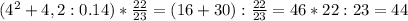 (4^{2}+4,2:0.14)* \frac{22}{23}=(16+30): \frac{22}{23}=46*22:23=44