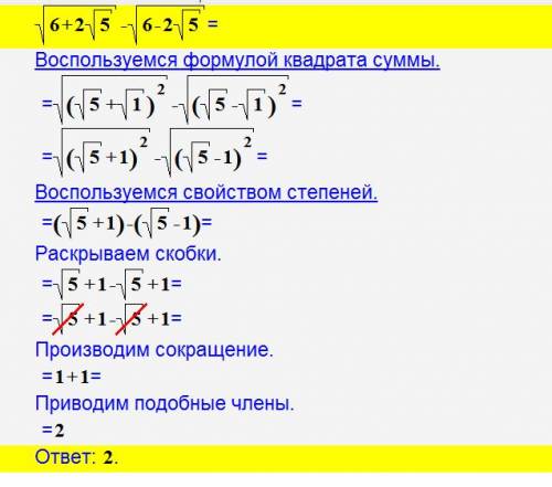 Вычислите: ответы только с решением чтоб было понятно.