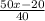 \frac{50x-20}{40}