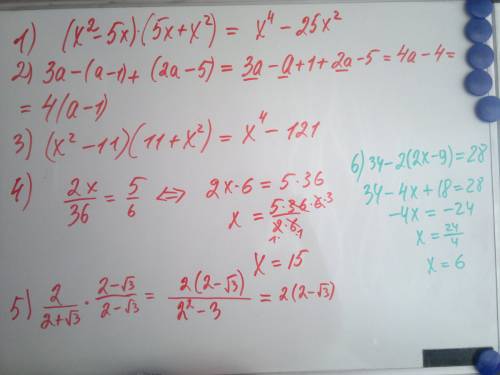 1) выполнить умножение: (x²-5x) × (5x+x²) 2) выражение: 3a-(a-1)+(2a-5) 3) представьте в виде многоч