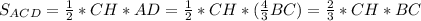 S_{ACD}= \frac{1}{2}*CH*AD= \frac{1}{2}*CH*( \frac{4}{3}BC)= \frac{2}{3}*CH*BC