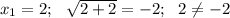 x_1=2;~~\sqrt{2+2}=-2;~~2\neq-2