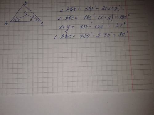 Втреугольнике авс биссектрисы углов а и с пересекаются под углом 130 градусов. найдите угол в.