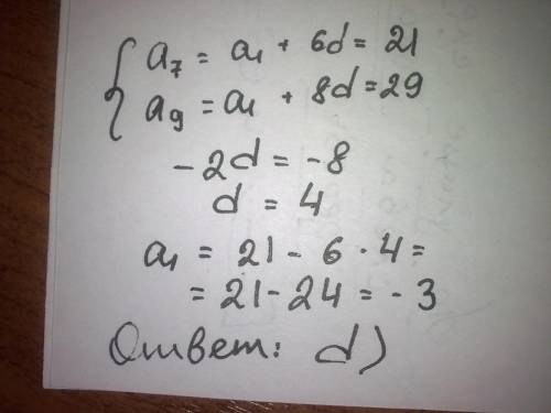 185.найти первый член и разнсть арифметической прогрессии,если а7=21,а9=29. а)а1=5; d=3 b)a1=13; d=2