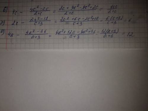 1) 15a^2/3a-2-5a/1 2) 6c^2/3+2c-3c/1 3) 2y^2/y-8-2y/1 4) 9a/a+3-3a/1 5) 5a/1-3+5a^2/a+1 6) 4c/1-4c^2