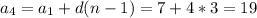 a_{4} = a_{1} +d(n-1)=7+4*3=19